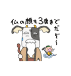 うちぼー☆怒る気持ち（個別スタンプ：32）