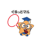 シャロスタ-社労士スタディサポート-（個別スタンプ：1）