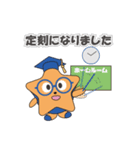 シャロスタ-社労士スタディサポート-（個別スタンプ：3）