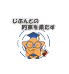 シャロスタ-社労士スタディサポート-（個別スタンプ：5）
