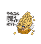 シャロスタ-社労士スタディサポート-（個別スタンプ：7）