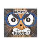 シャロスタ-社労士スタディサポート-（個別スタンプ：8）