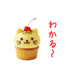 ニャップケーキ、ふわっと一言（個別スタンプ：3）