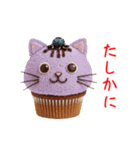 ニャップケーキ、ふわっと一言（個別スタンプ：13）