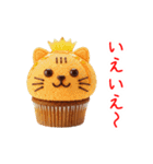 ニャップケーキ、ふわっと一言（個別スタンプ：14）