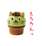 ニャップケーキ、ふわっと一言（個別スタンプ：15）