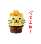 ニャップケーキ、ふわっと一言（個別スタンプ：19）