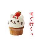 ニャップケーキ、ふわっと一言（個別スタンプ：20）
