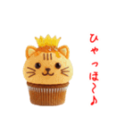 ニャップケーキ、ふわっと一言（個別スタンプ：22）