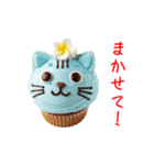 ニャップケーキ、ふわっと一言（個別スタンプ：24）