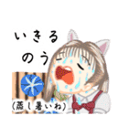 方言ロリータ(岐阜弁)（個別スタンプ：5）