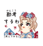 方言ロリータ(岐阜弁)（個別スタンプ：6）