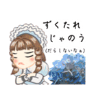 方言ロリータ(岐阜弁)（個別スタンプ：8）
