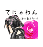 方言ロリータ(岐阜弁)（個別スタンプ：9）