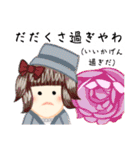 方言ロリータ(岐阜弁)（個別スタンプ：10）