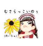 方言ロリータ(岐阜弁)（個別スタンプ：12）