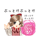 方言ロリータ(岐阜弁)（個別スタンプ：13）