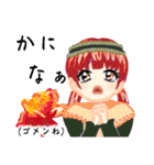 方言ロリータ(岐阜弁)（個別スタンプ：16）
