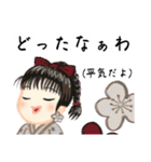 方言ロリータ(岐阜弁)（個別スタンプ：17）