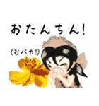 方言ロリータ(岐阜弁)（個別スタンプ：19）