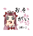 方言ロリータ(岐阜弁)（個別スタンプ：20）