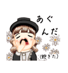 方言ロリータ(岐阜弁)（個別スタンプ：23）