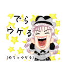 方言ロリータ(岐阜弁)（個別スタンプ：24）