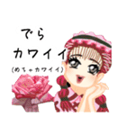 方言ロリータ(岐阜弁)（個別スタンプ：25）