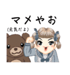 方言ロリータ(岐阜弁)（個別スタンプ：29）