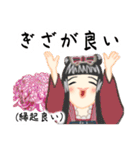 方言ロリータ(岐阜弁)（個別スタンプ：30）