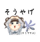 方言ロリータ(岐阜弁)（個別スタンプ：33）