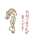 お仕事マリーちゃん（個別スタンプ：5）
