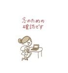 お仕事マリーちゃん（個別スタンプ：10）
