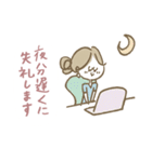お仕事マリーちゃん（個別スタンプ：12）