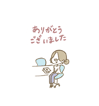 お仕事マリーちゃん（個別スタンプ：20）