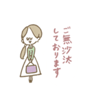 お仕事マリーちゃん（個別スタンプ：33）