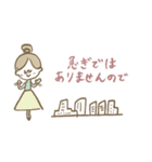お仕事マリーちゃん（個別スタンプ：35）
