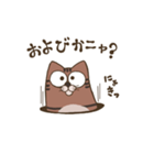 おとぼけ顔の猫ちゃん（個別スタンプ：2）