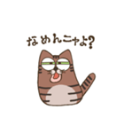 おとぼけ顔の猫ちゃん（個別スタンプ：4）