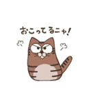 おとぼけ顔の猫ちゃん（個別スタンプ：8）