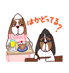 バセットハウンドの素敵な一日2（個別スタンプ：4）