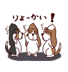 バセットハウンドの素敵な一日2（個別スタンプ：19）