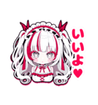 イヴちゃんスタンプ日常♡（個別スタンプ：1）