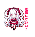 イヴちゃんスタンプ日常♡（個別スタンプ：5）