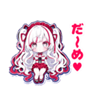 イヴちゃんスタンプ日常♡（個別スタンプ：6）