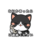 株式会社やまそうLINEスタンプ（個別スタンプ：2）