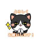 株式会社やまそうLINEスタンプ（個別スタンプ：4）