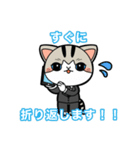 株式会社やまそうLINEスタンプ（個別スタンプ：6）