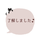敬語♡大人可愛い猫＋吹き出し挨拶スタンプ（個別スタンプ：19）