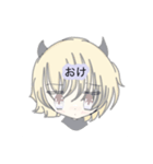 ロパン スタンプ（個別スタンプ：2）